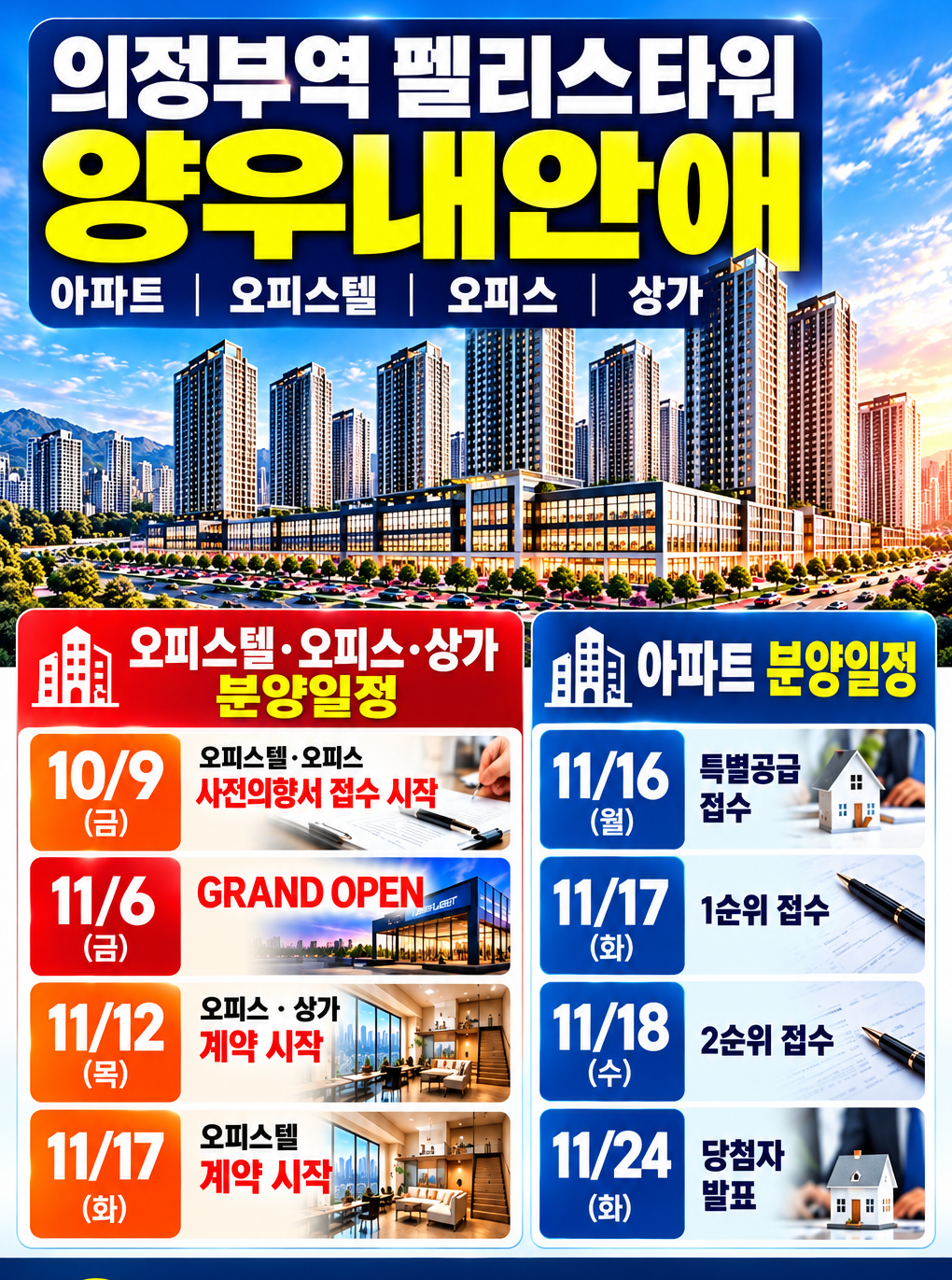 KakaoTalk_20261014_075848232