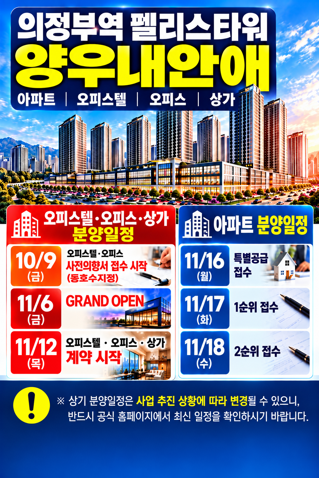 KakaoTalk_20261019_104458008